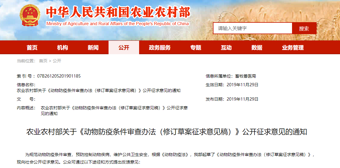 中国站入口