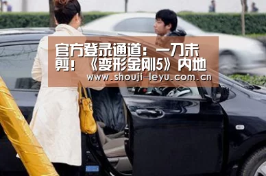 官方登录通道