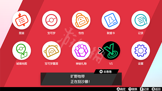 乐鱼官网