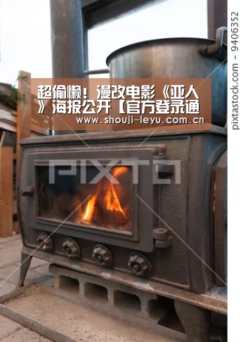 中国站入口