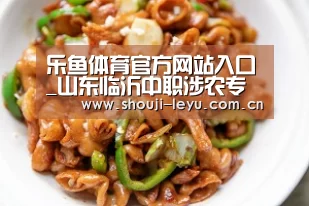 乐鱼官网
