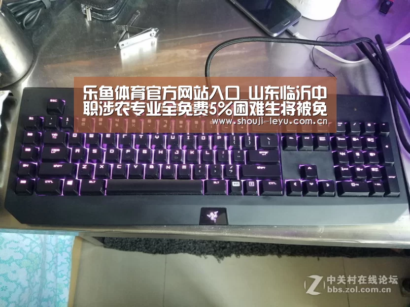 乐鱼官网